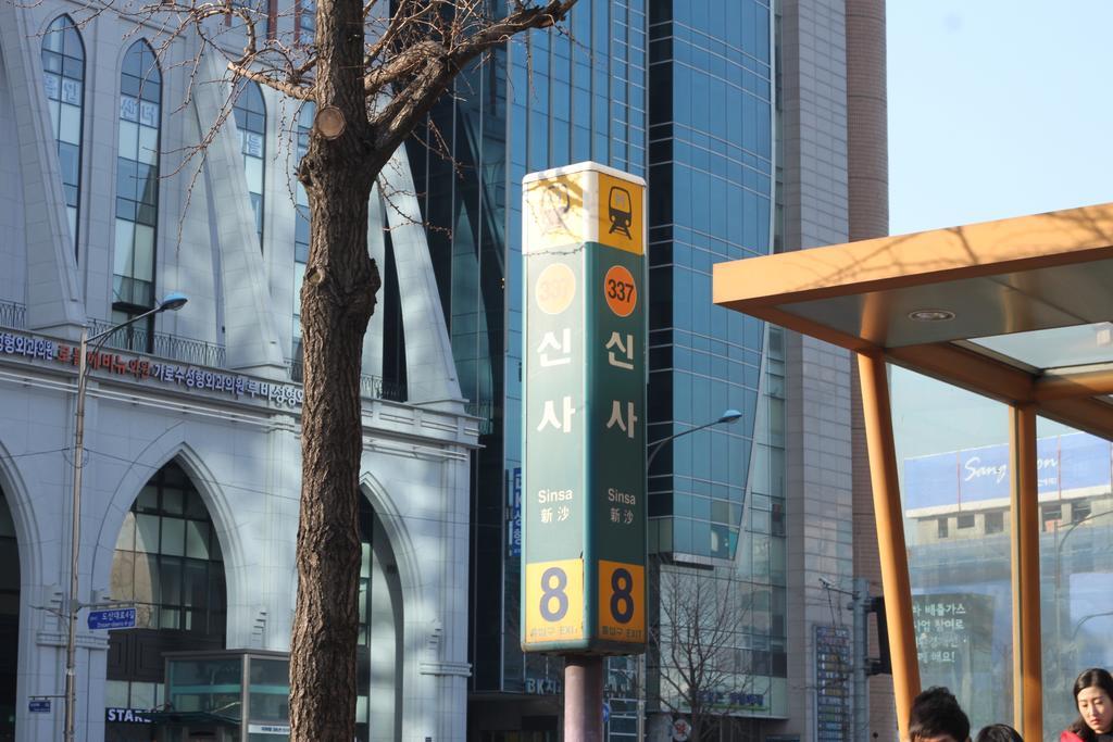 24 Guesthouse Garosugil - Gangnam Szöul Kültér fotó